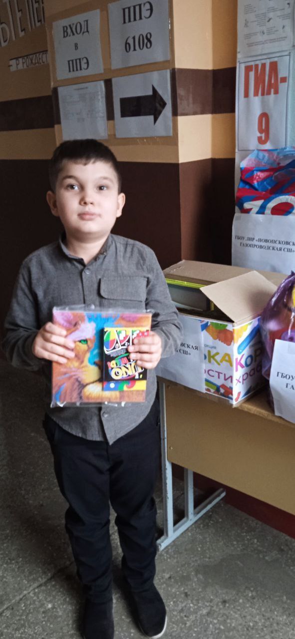Добро в действии: Новопсковская газопроводская средняя школа поддержала акцию «Коробка храбрости» Добро в действии: Новопсковская газопроводская средняя школа поддержала акцию «Коробка храбрости»