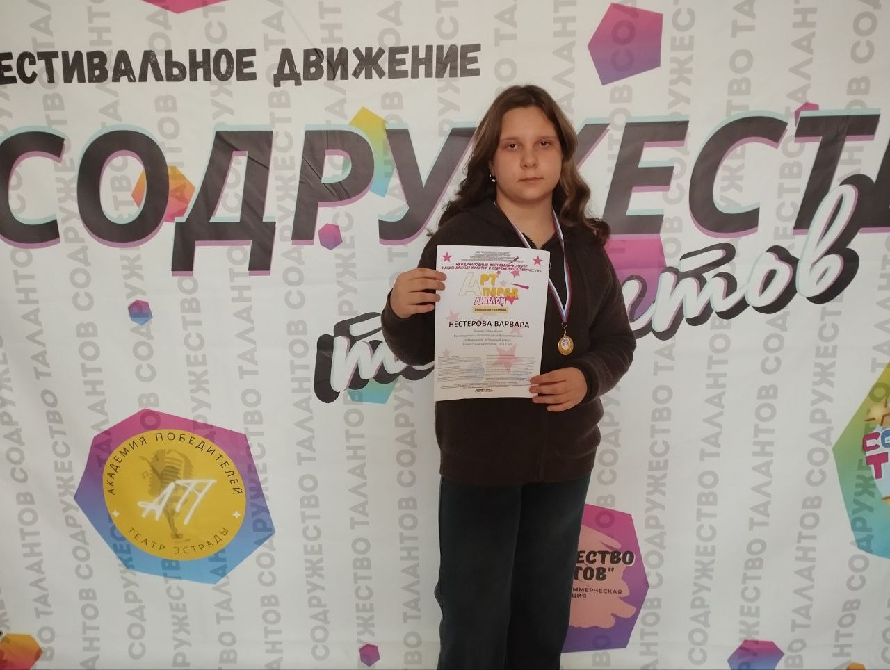 22 ноября в Окружном Доме офицеров в г. Ростов-на-Дону прошёл Международный фестиваль-конкурс национальных культур и современного творчества «Арт Парад» 22 ноября в Окружном Доме офицеров в г. Ростов-на-Дону прошёл Международный фестиваль-конкурс национальных культур и современного творчества «Арт Парад»