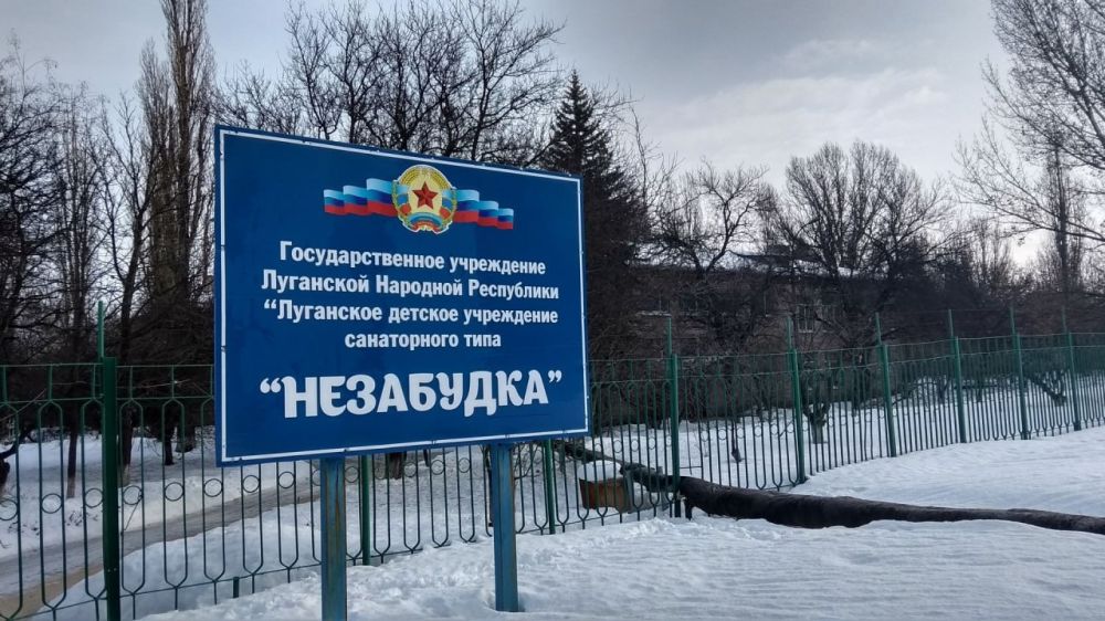 УВАЖАЕМЫЕ РОДИТЕЛИ!. «Луганское детское учреждение санаторного типа «НЕЗАБУДКА» проводит оздоровление детей льготных категорий в возрасте от 3-х до 14 лет: