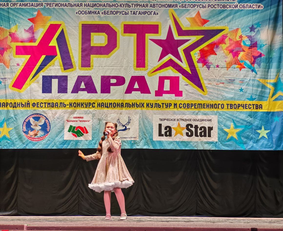 22 ноября в Окружном Доме офицеров в г. Ростов-на-Дону прошёл Международный фестиваль-конкурс национальных культур и современного творчества «Арт Парад» 22 ноября в Окружном Доме офицеров в г. Ростов-на-Дону прошёл Международный фестиваль-конкурс национальных культур и современного творчества «Арт Парад»