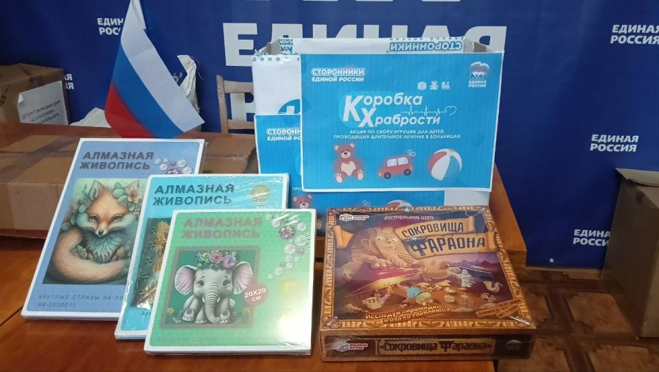 «Коробка храбрости»: Луганская Народная Республика объединяется ради детских улыбок «Коробка храбрости»: Луганская Народная Республика объединяется ради детских улыбок