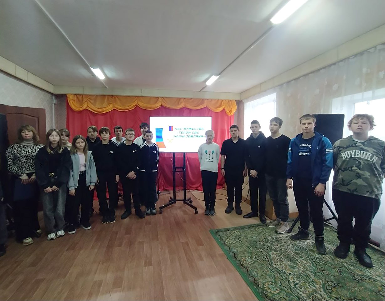 Патриотические часы в учреждениях культуры Патриотические часы в учреждениях культуры