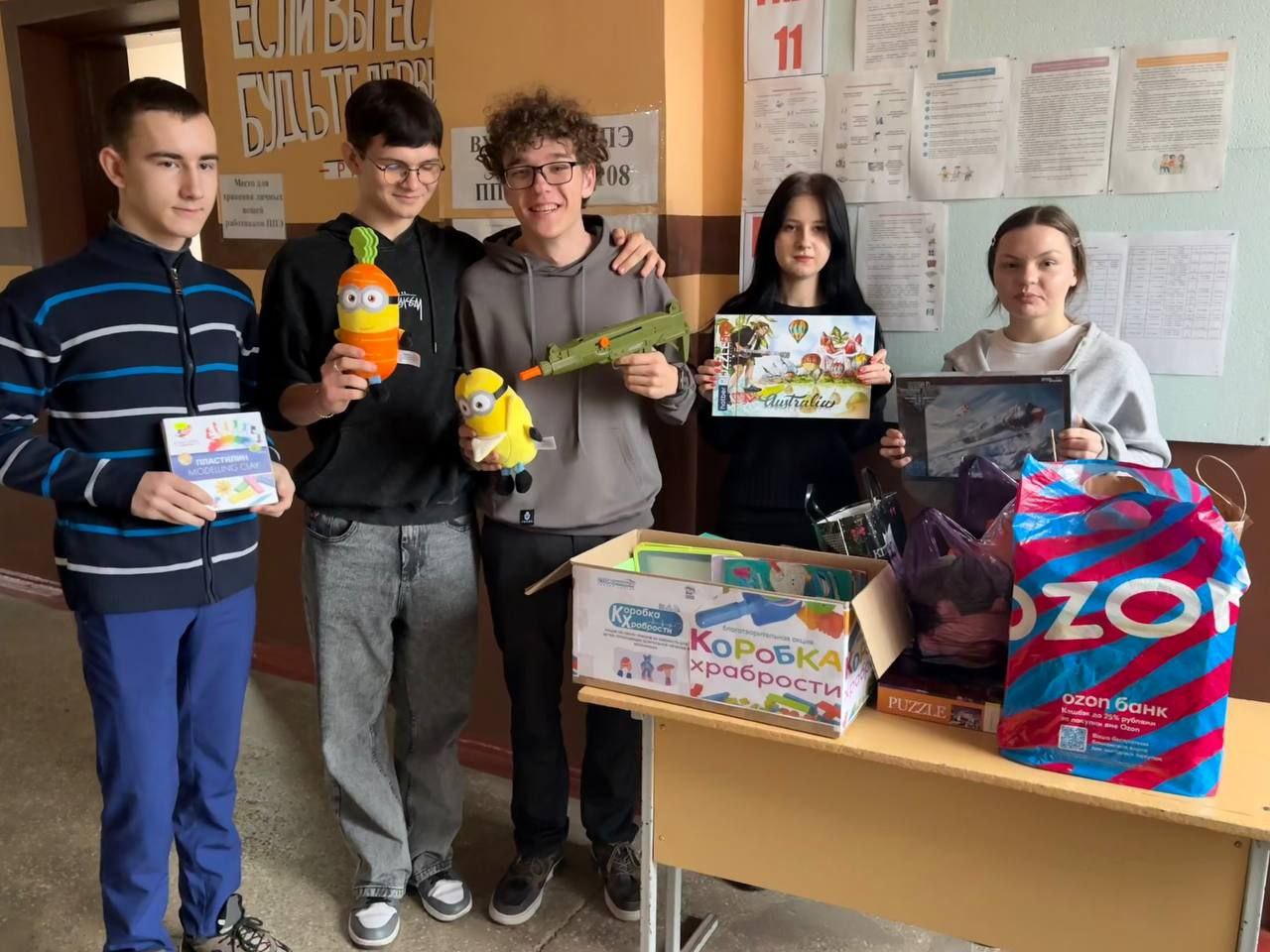 Добро в действии: Новопсковская газопроводская средняя школа поддержала акцию «Коробка храбрости» Добро в действии: Новопсковская газопроводская средняя школа поддержала акцию «Коробка храбрости»