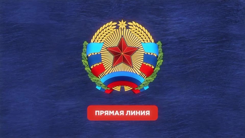 Леонид Пасечник: Дорогие земляки!. В понедельник, 1 декабря, в 12:00 проведу прямую линию