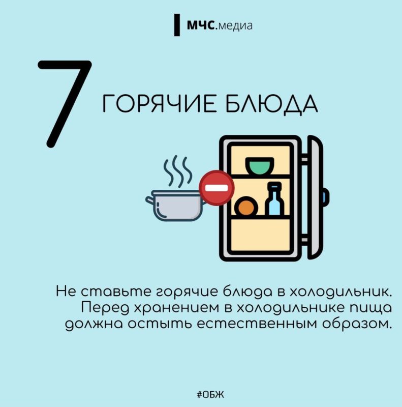 Внимание! ГУ МЧС России по ЛНР напоминает о правилах пожарной безопасности при использовании бытовой техники: Внимание! ГУ МЧС России по ЛНР напоминает о правилах пожарной безопасности при использовании бытовой техники:
