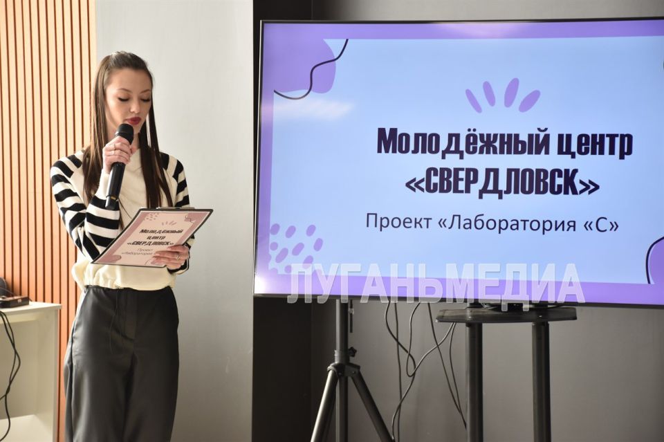 В Луганске на базе молодежного центра «Квартира» прошел конкурс профессионального мастерства среди специалистов сферы молодежной политики В Луганске на базе молодежного центра «Квартира» прошел конкурс профессионального мастерства среди специалистов сферы молодежной политики