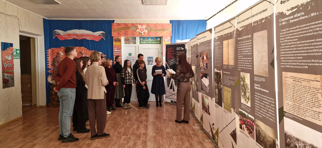 В Славяносербской центральной библиотеке состоялась презентация выставки «Без срока давности»