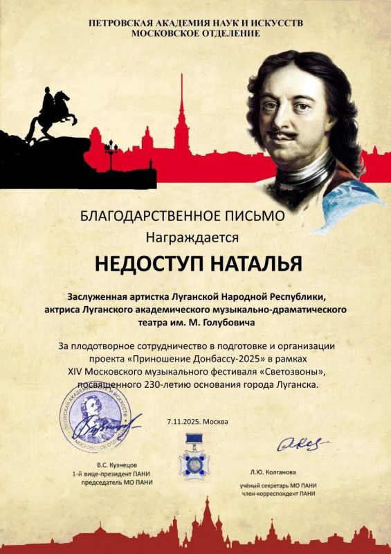 ������� ���������� �������������� ����������-�������������� ������ ����� �.����������, ����������� �������� ��������� �������� ���������� ������� �������� ��������� ������� � ����������� ������