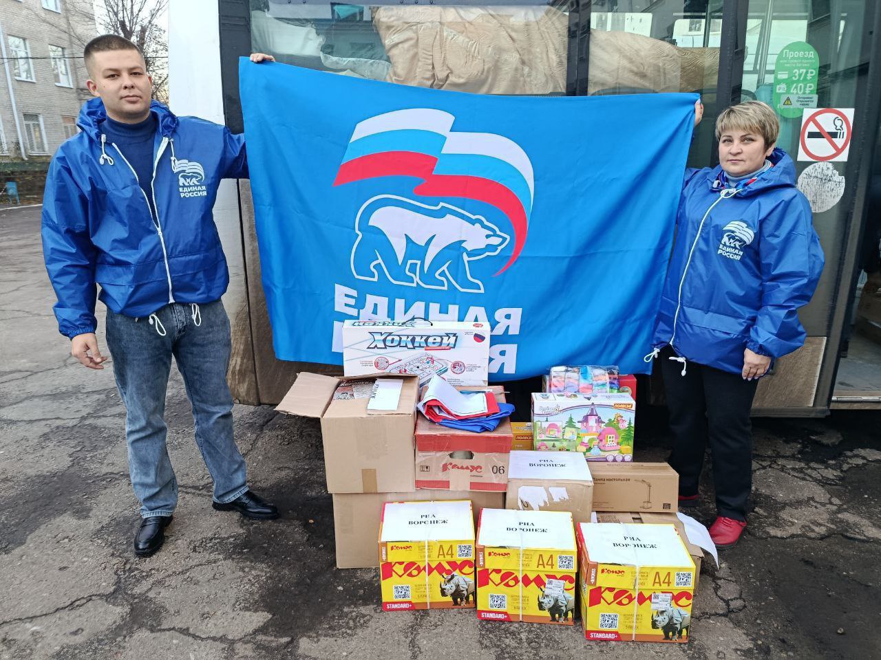 Гуманитарный груз от города Воронеж снова прибыл в Северодонецк Гуманитарный груз от города Воронеж снова прибыл в Северодонецк