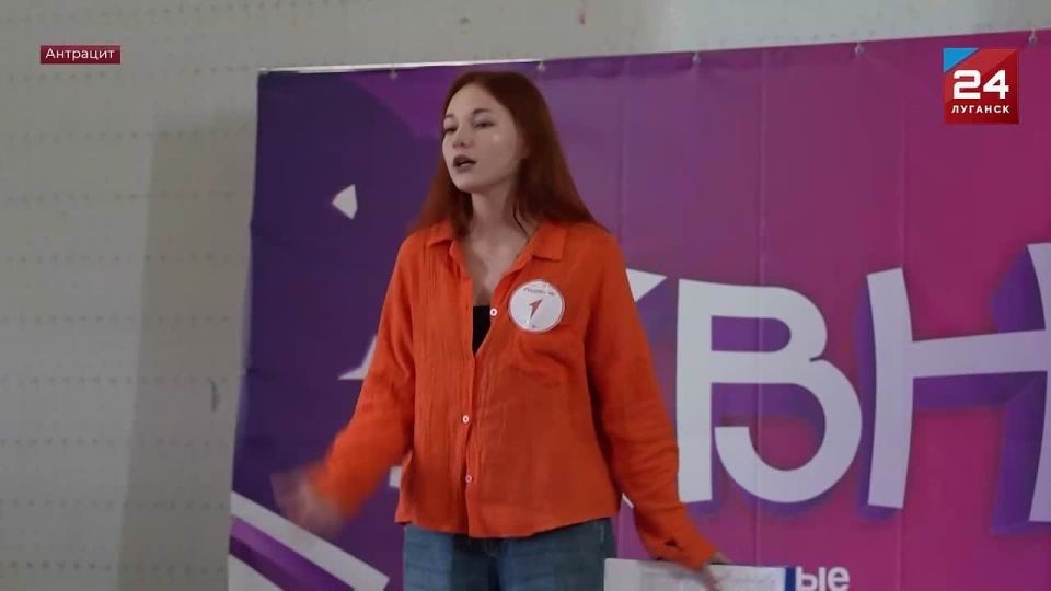 Муниципальный этап игры КВН «Движения Первых» прошел в Антраците