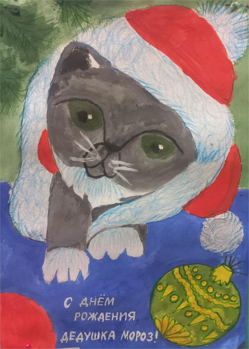 Вячеслав Третьяков: В Кременской Художественной школе воцарилось волшебство: юные художники отметили день рождения Деда Мороза на ежегодном конкурсе "Поздравь Деда Мороза с Днем Рождения" Вячеслав Третьяков: В Кременской Художественной школе воцарилось волшебство: юные художники отметили день рождения Деда Мороза на ежегодном конкурсе "Поздравь Деда Мороза с Днем Рождения"