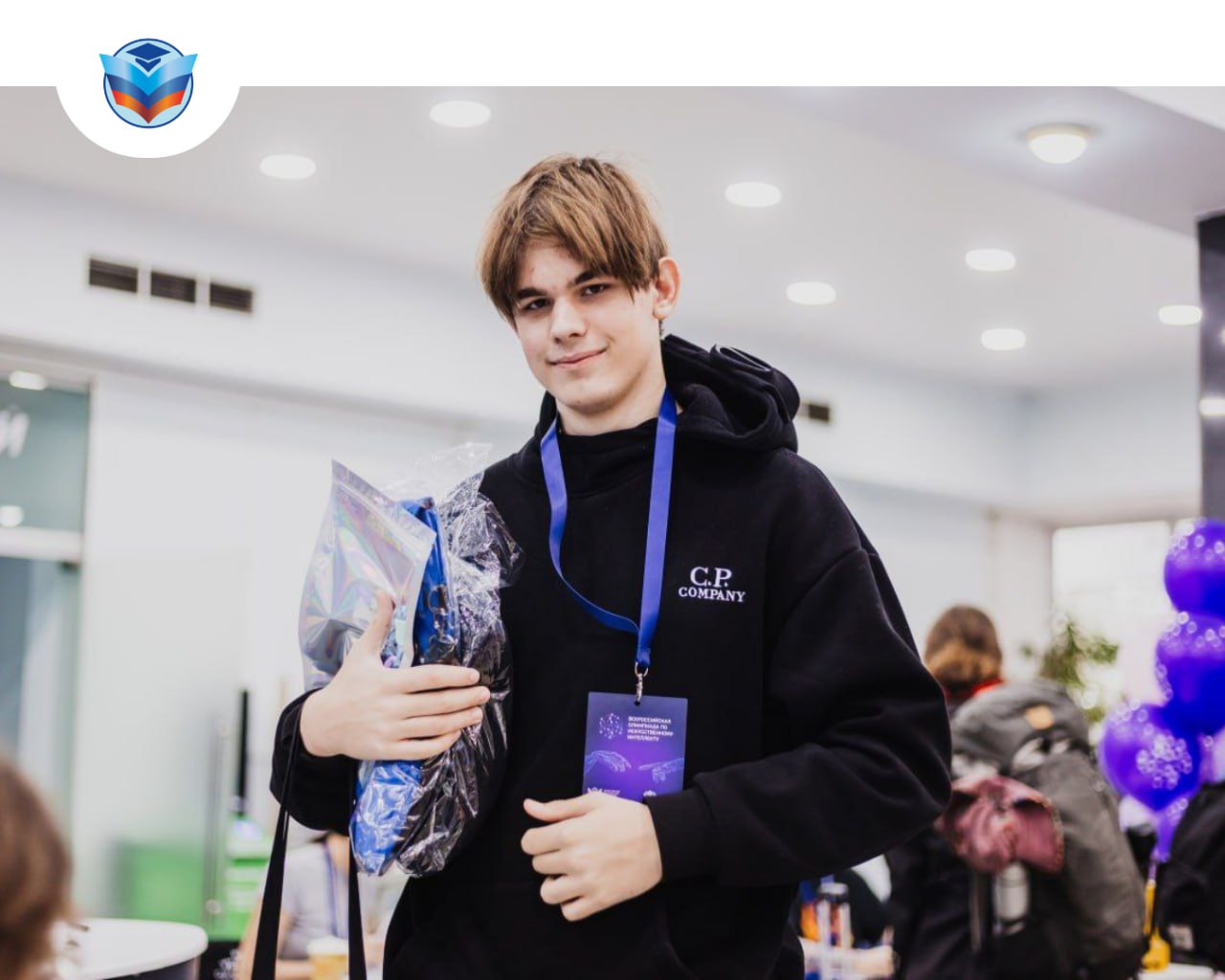 Школьник из Луганска стал финалистом Всероссийской олимпиады по ИИ