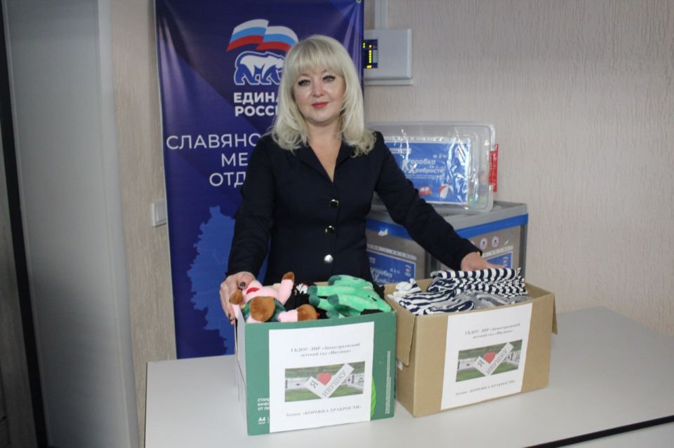 Жители Славяносербщины активно пополняют «Коробку храбрости» Жители Славяносербщины активно пополняют «Коробку храбрости»
