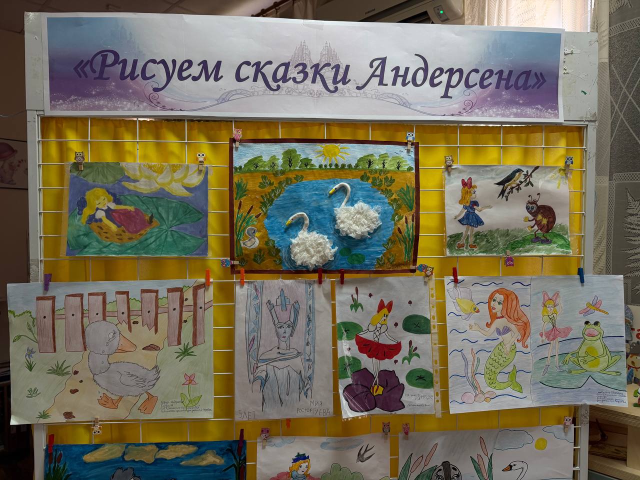 В Луганской библиотеке для детей состоялась торжественная церемония награждения победителей Республиканского фестиваля-конкурса «Страна читающего детства» В Луганской библиотеке для детей состоялась торжественная церемония награждения победителей Республиканского фестиваля-конкурса «Страна читающего детства»