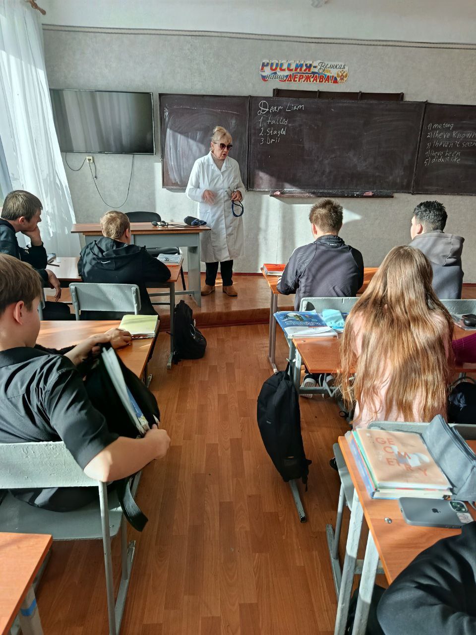 Медики Славяносербской ЦРБ провели лекцию для школьников в рамках акции "Остановим ВИЧ вместе"