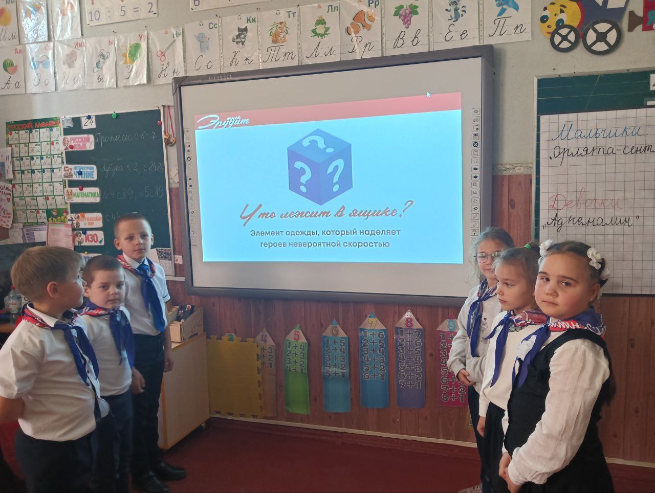 ОРЛЯТА РОССИИ 1 КЛАССА. « Станично-Луганской средней школы имени Грекова П.М. » ЗАВЕРШИЛИ ТРЕК «ОРЛЁНОК-ЭРУДИТ» И ПОДВЕЛИ ИТОГИ ОРЛЯТА РОССИИ 1 КЛАССА. « Станично-Луганской средней школы имени Грекова П.М. » ЗАВЕРШИЛИ ТРЕК «ОРЛЁНОК-ЭРУДИТ» И ПОДВЕЛИ ИТОГИ