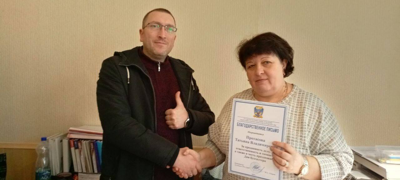 ТРУД БУХГАЛТЕРОВ - ОСНОВА УСПЕХА ОРГАНИЗАЦИЙ ТРУД БУХГАЛТЕРОВ - ОСНОВА УСПЕХА ОРГАНИЗАЦИЙ