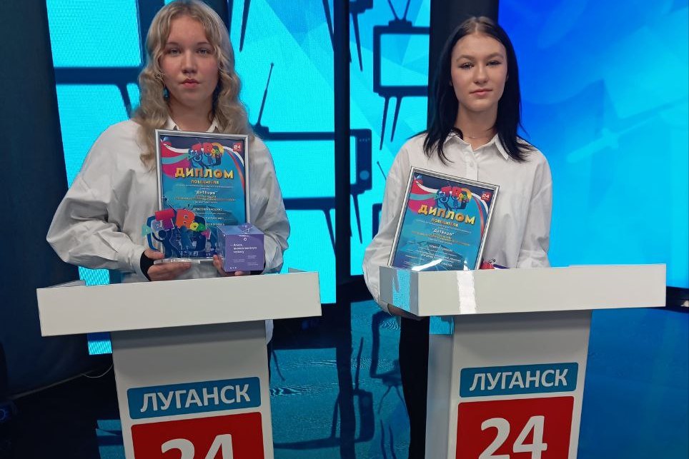 Две воспитанницы Свердловской народной киностудии «Горизонт» стали победительницами Республиканского телевизионного конкурса «ДеТВора» Две воспитанницы Свердловской народной киностудии «Горизонт» стали победительницами Республиканского телевизионного конкурса «ДеТВора»