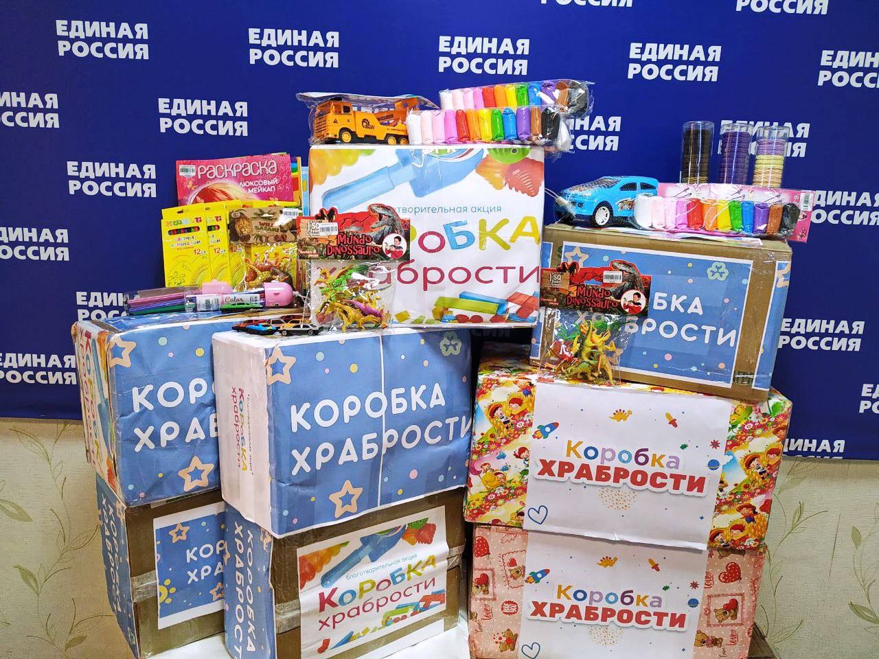 Награда за смелость: «ЕДИНАЯ РОССИЯ» проводит сбор игрушек для маленьких пациентов в рамках акции «Коробка храбрости»