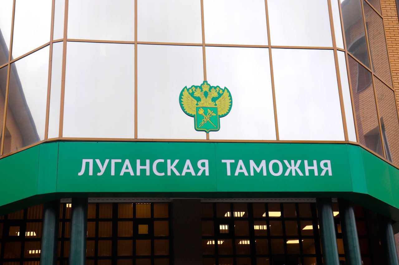 ВНИМАНИЕ. Перед повышением утилизационного сбора таможенные посты Луганской таможни будут работать в усиленном режиме В связи с предстоящим повышением утилизационного сбора с 1 декабря 2025 года и ожидаемым увеличением...