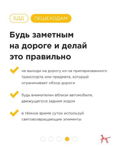 ОГИБДД ОМВД России сообщает ОГИБДД ОМВД России сообщает