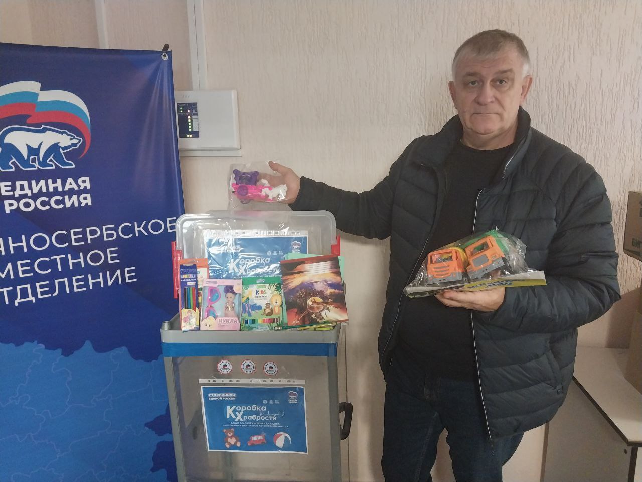 Жители Славяносербщины активно пополняют «Коробку храбрости» Жители Славяносербщины активно пополняют «Коробку храбрости»