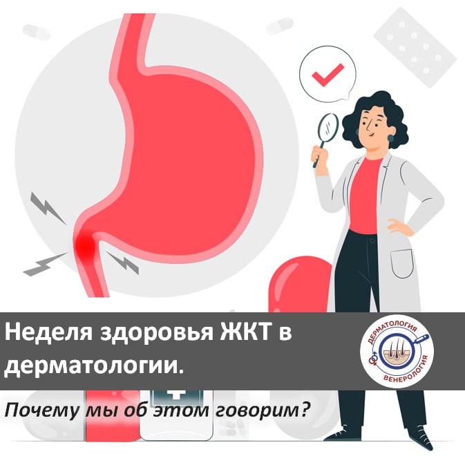 Знакомо чувство, когда вы мажете крем на лицо, а прыщики, краснота или шелушение не проходят? Возможно, все потому, что мы лечим не там, где «болит»