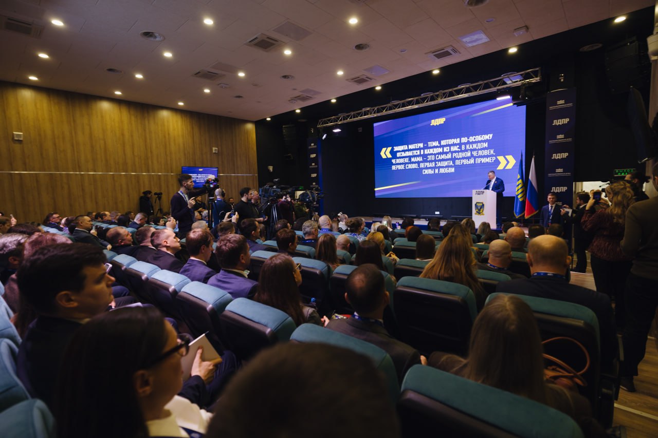 ЛДПР: ПОДДЕРЖКА МЕТЕРЕЙ - ЭТО ПОДДЕРЖКА БУДУЩЕГО ЛДПР: ПОДДЕРЖКА МЕТЕРЕЙ - ЭТО ПОДДЕРЖКА БУДУЩЕГО