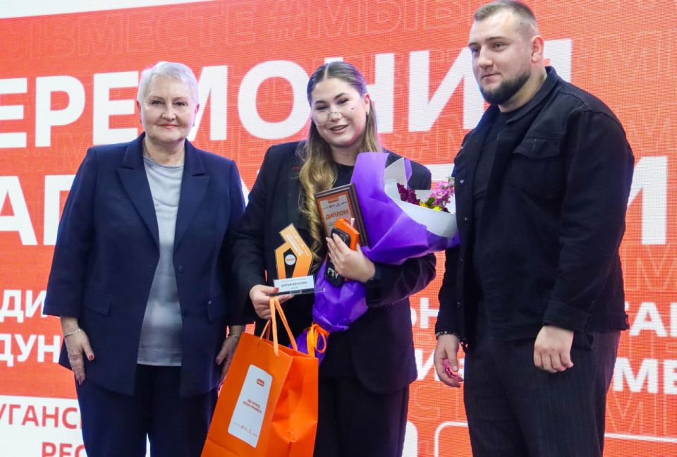 #Мы вместе. В Луганске наградили победителей регионального этапа конкурса социальных инициатив #Мы вместе. В Луганске наградили победителей регионального этапа конкурса социальных инициатив
