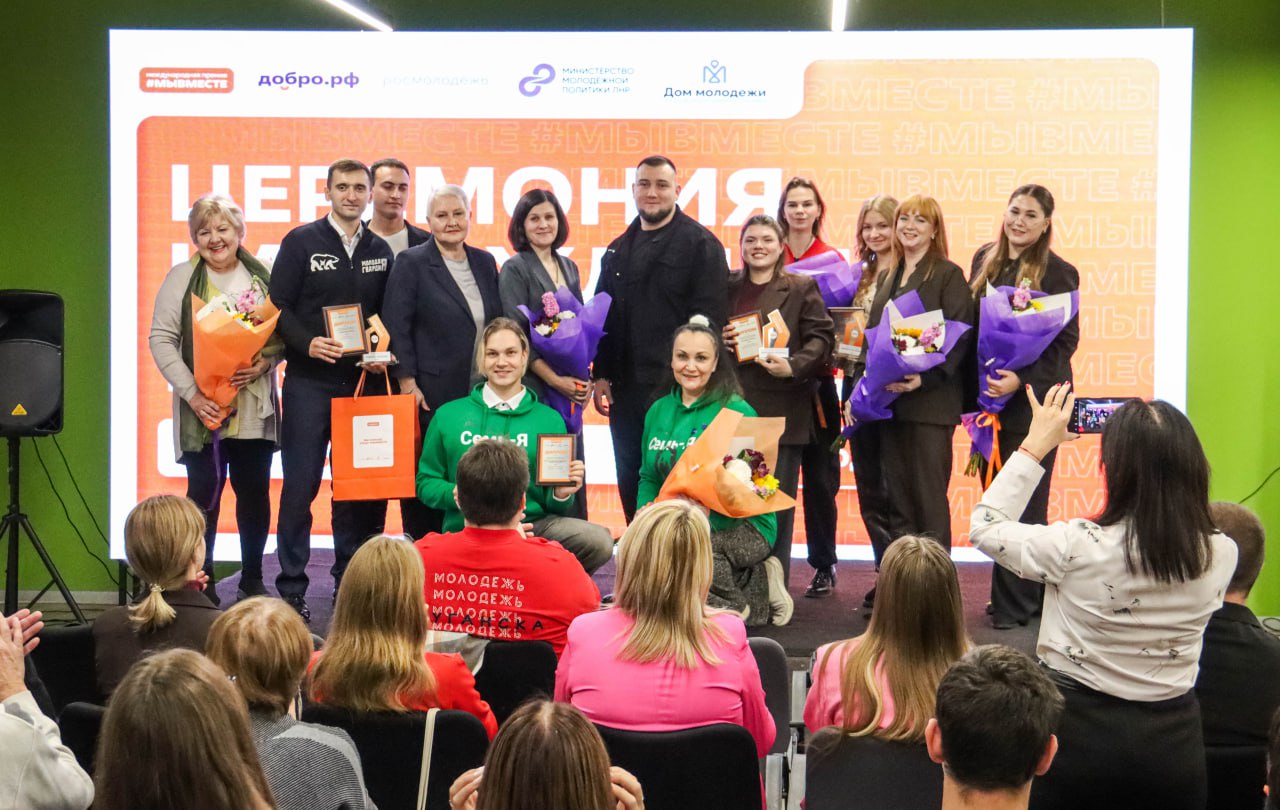 Наталья Шкода поздравила победителей регионального этапа Премии #МЫВМЕСТЕ Наталья Шкода поздравила победителей регионального этапа Премии #МЫВМЕСТЕ