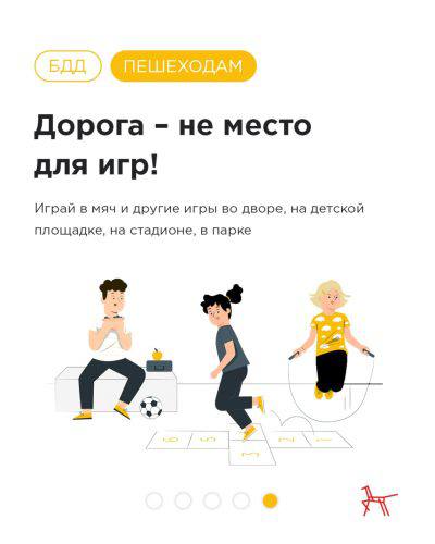 ОГИБДД ОМВД России сообщает ОГИБДД ОМВД России сообщает