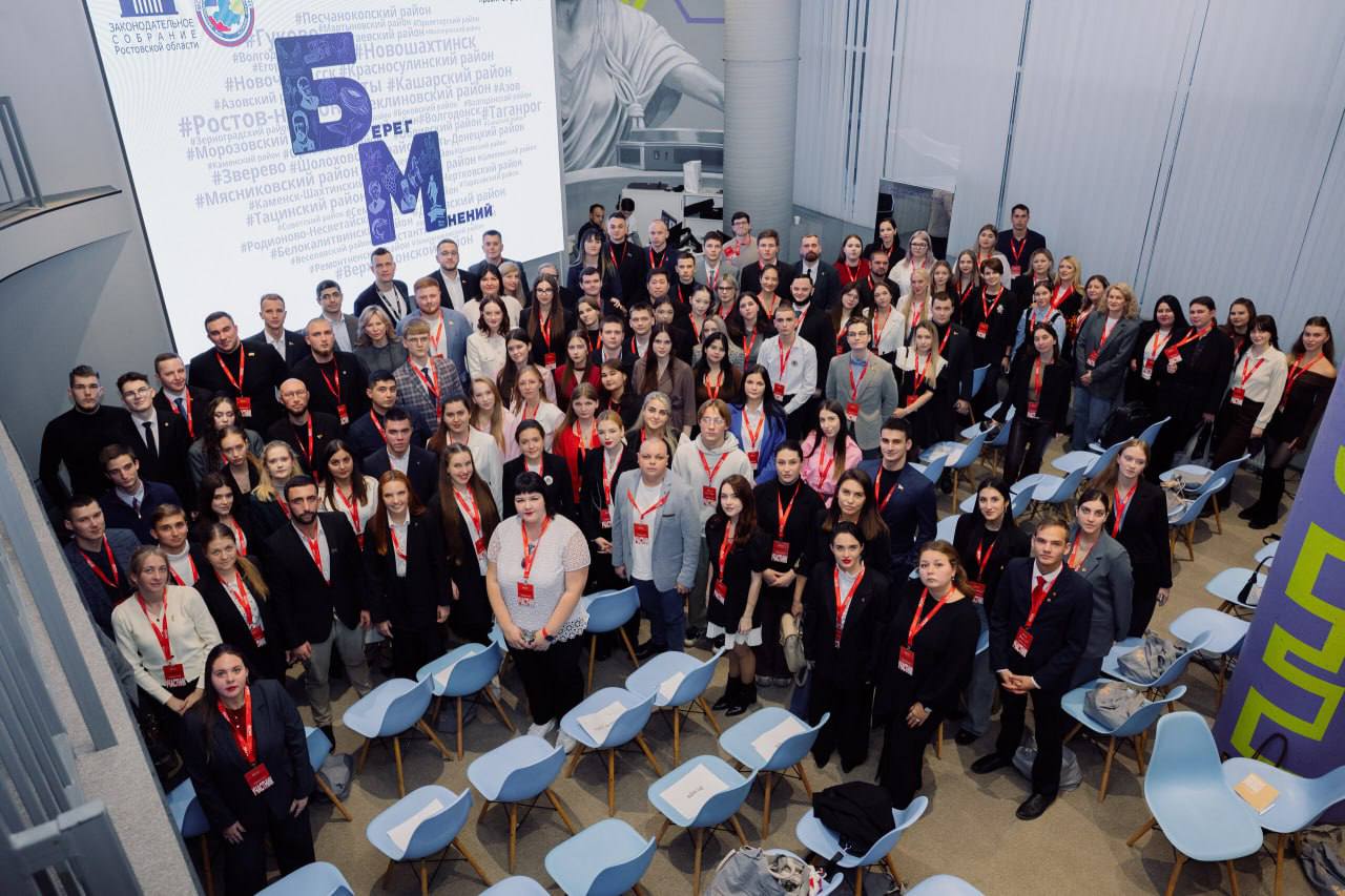 Молодёжная палата Антрацита на форуме «Берег мнений»: три дня идей, общения и новых возможностей