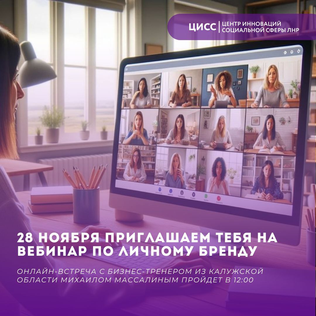 Строй свой личный бренд: как выделиться в бизнесе?