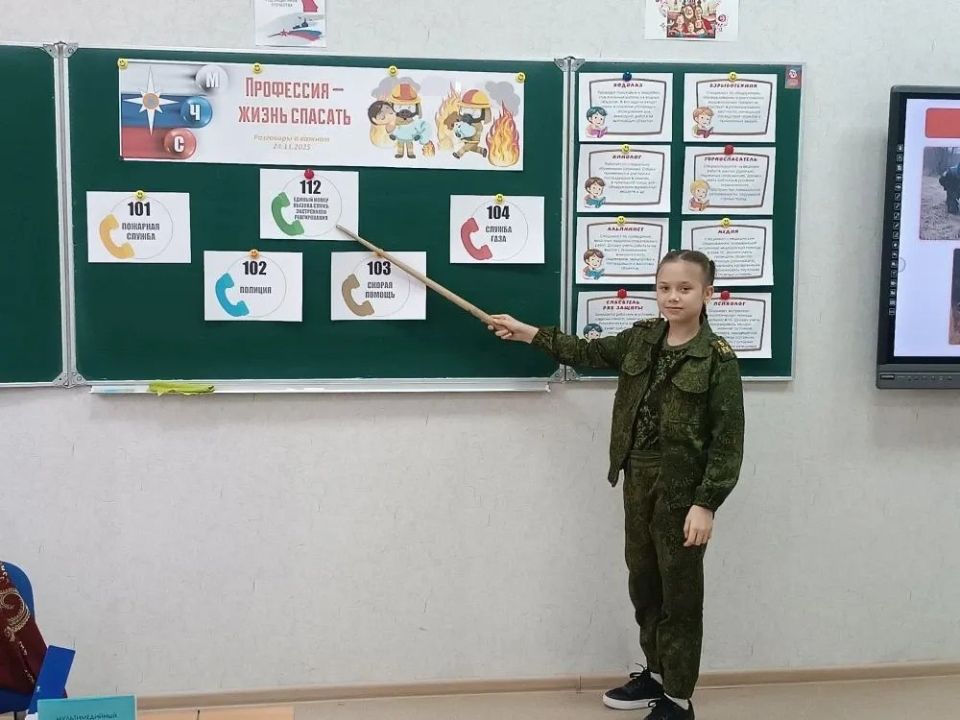 24 ноября на занятии «Разговоры о важном» обучающиеся Брянковской гимназии обсудили тему «Профессия — жизнь спасать» 24 ноября на занятии «Разговоры о важном» обучающиеся Брянковской гимназии обсудили тему «Профессия — жизнь спасать»
