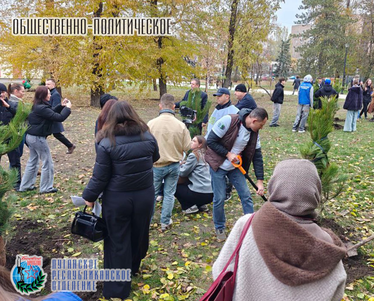 6 ноября Заместитель Председателя Народного Совета ЛНР, член Совета Луганского республиканского отделения Всероссийской общественной организации ветеранов «БОЕВОЕ БРАТСТВО» Денис Колесников принял участие в очередном сезоне... 6 ноября Заместитель Председателя Народного Совета ЛНР, член Совета Луганского республиканского отделения Всероссийской общественной организации ветеранов «БОЕВОЕ БРАТСТВО» Денис Колесников принял участие в очередном сезоне...