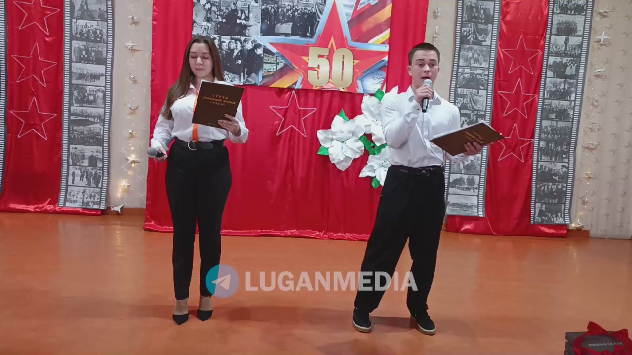 Музею боевой и трудовой славы Краснолучской гимназии № 1 – полвека