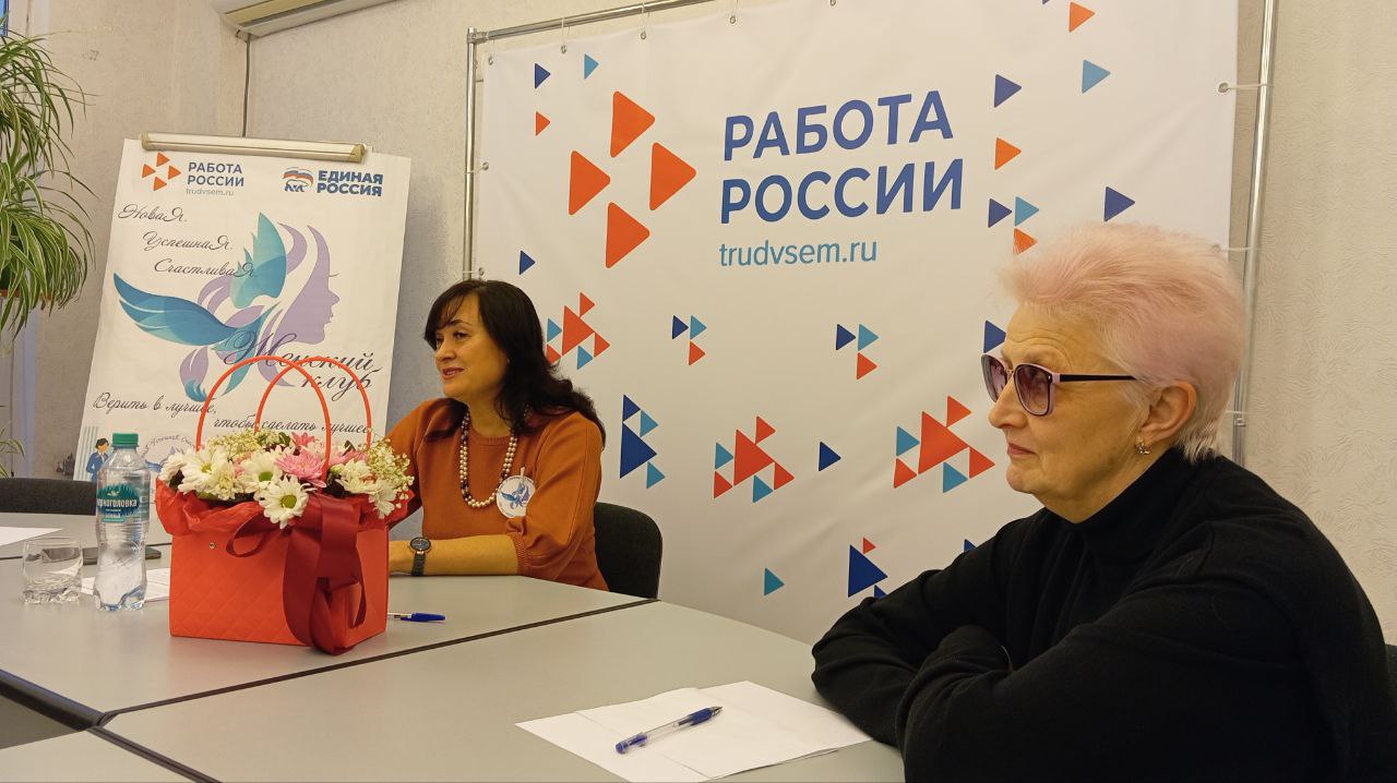 Участницы Женского клуба «НоваЯ.УспешнаЯ.СчастливаЯ» обсудили самую важную тему - «Женское здоровье»