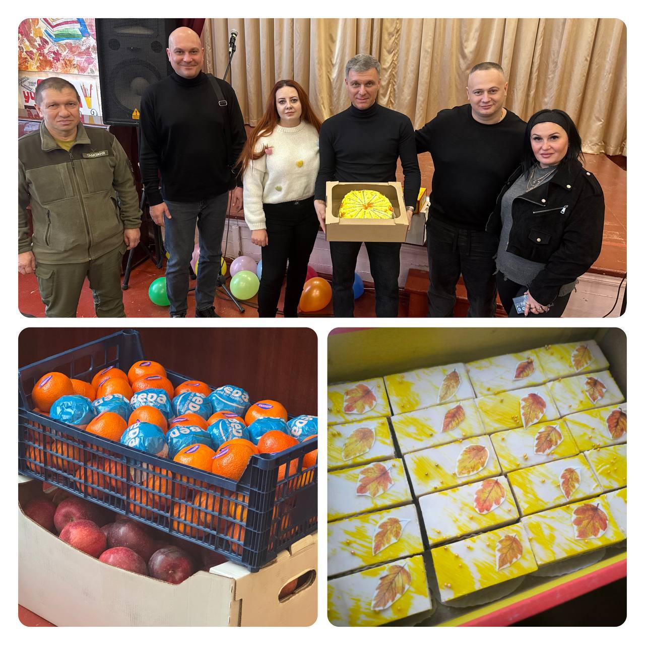 Праздник для ребят из интерната