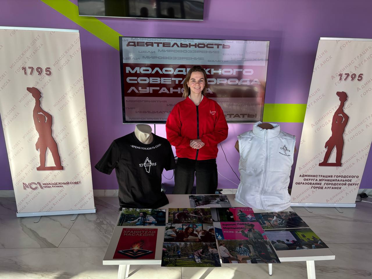 Помимо победы, мы представили свою информационную площадку! Помимо победы, мы представили свою информационную площадку!