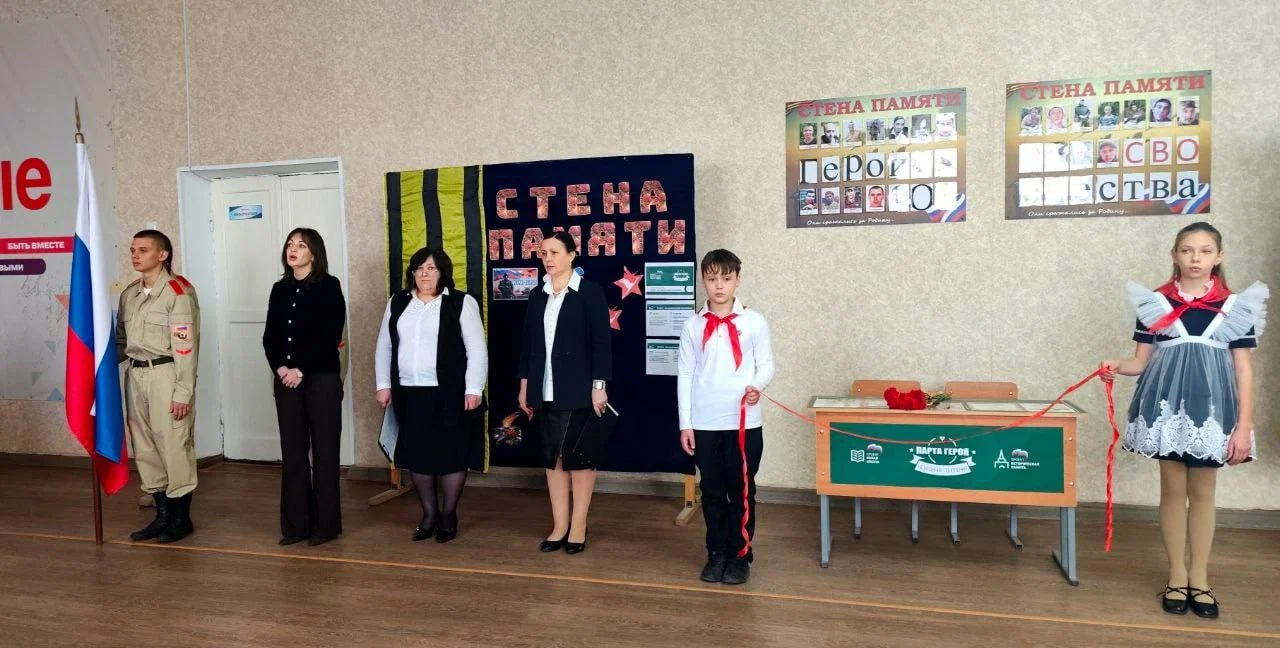 В Лозовской школе открыли Парту Героя В Лозовской школе открыли Парту Героя