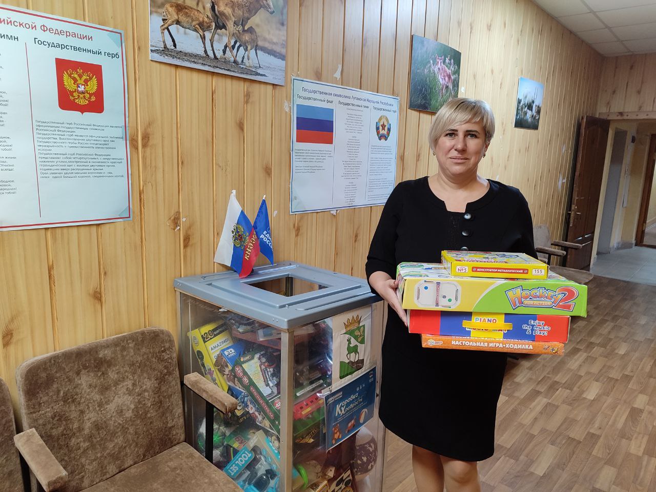 Сторонники партии приняли участие в «Коробке храбрости» Сторонники партии приняли участие в «Коробке храбрости»