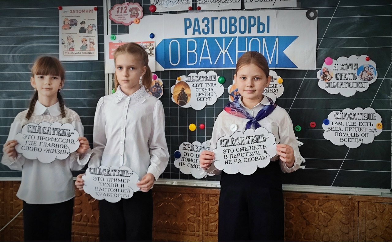 В Лутугинском муниципальном округе прошли очередные «Разговоры о важном» В Лутугинском муниципальном округе прошли очередные «Разговоры о важном»