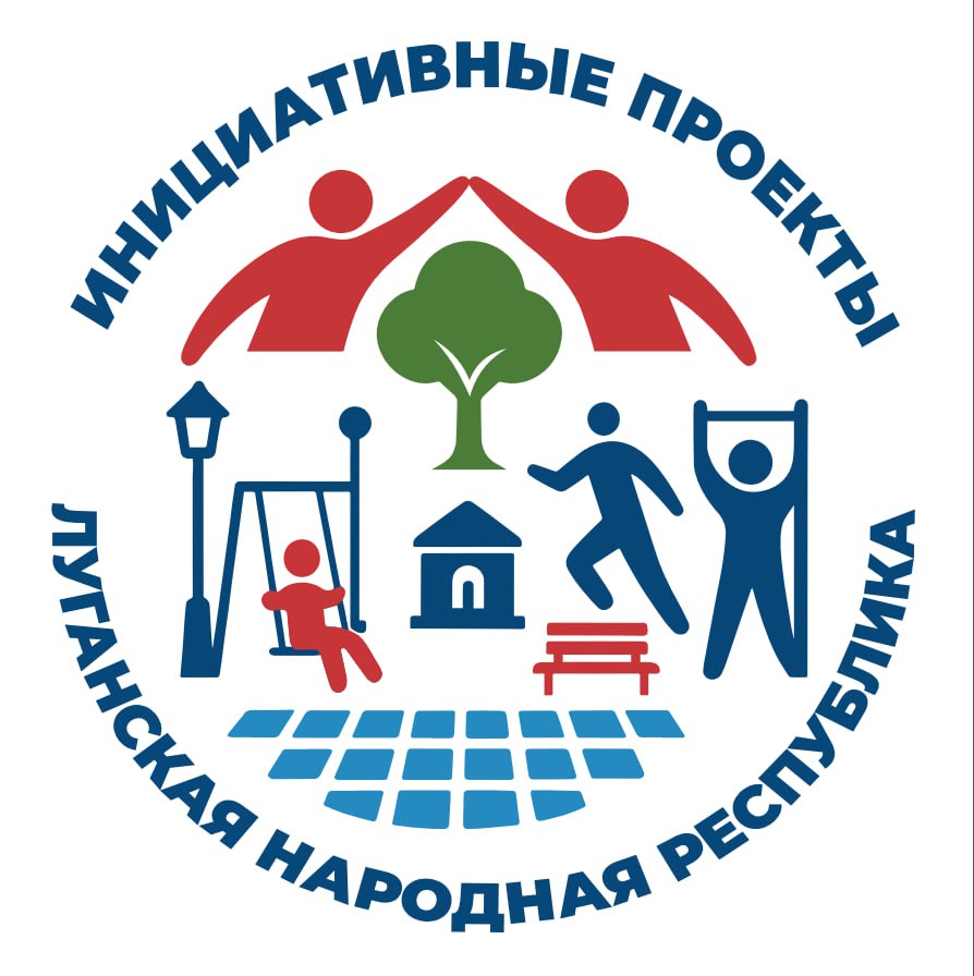 Уважаемые жители города!. Приглашаем вас принять активное участие в высадке деревьев в рамках реализации инициативного проекта от кировчан «Озеленение сквера площади им. Ленина»