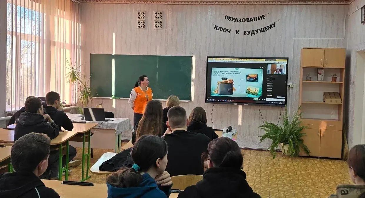 Сегодня в Станично-Луганской средней школе с. Нижнетеплое советник директора по воспитанию провела онлайн-урок по финансовой грамотности для обучающихся 9-11классов