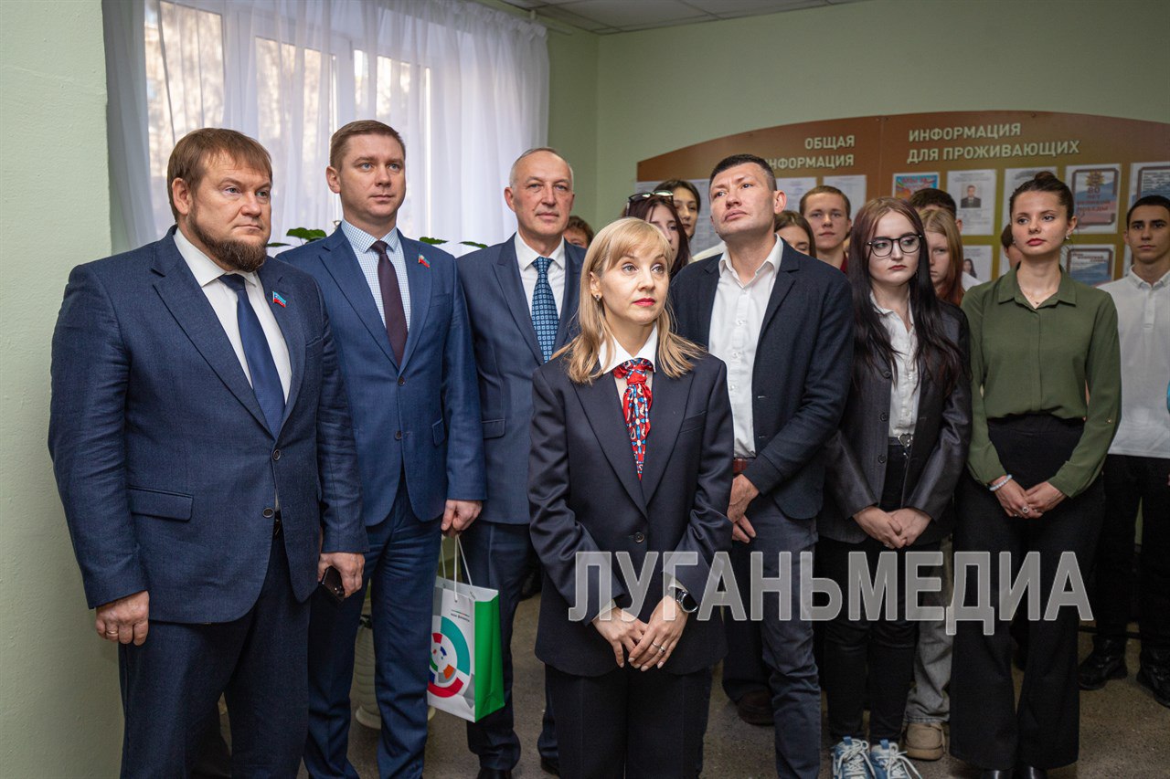 В Луганске открыт Региональный центр финансовой грамотности В Луганске открыт Региональный центр финансовой грамотности