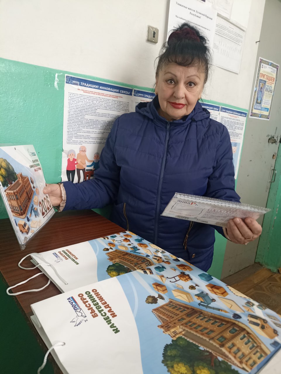 День Приветствий в ОПС Молодогвардейск-1! День Приветствий в ОПС Молодогвардейск-1!