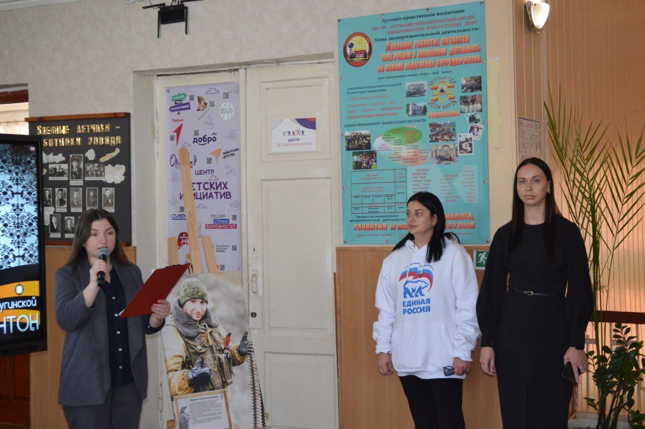 Алёна Лумеровская: Вместе с представителями Лутугинского местного отделения партии «Единая Россия» мы посетили Лутугинскую среднюю школу №1 и передали портрет нашего земляка, погибшего участника СВО Антона Федоренко Алёна Лумеровская: Вместе с представителями Лутугинского местного отделения партии «Единая Россия» мы посетили Лутугинскую среднюю школу №1 и передали портрет нашего земляка, погибшего участника СВО Антона Федоренко