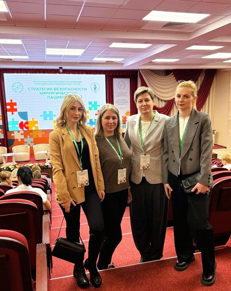 Операционные сестры ЛРКБ повысили квалификацию на всероссийской конференции в Москве