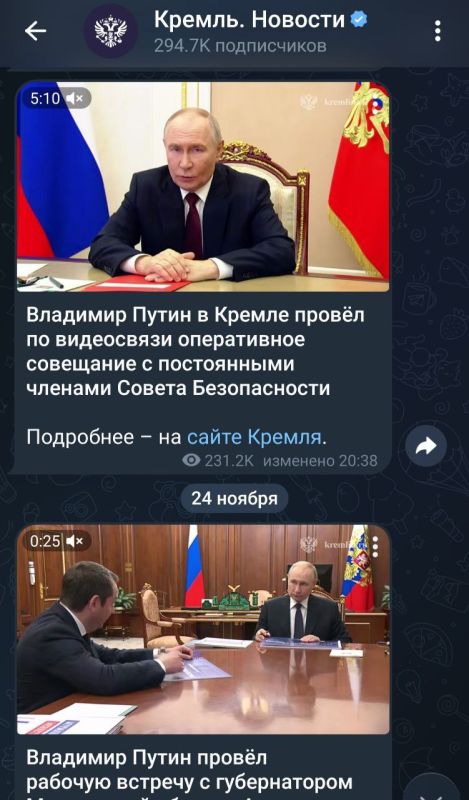 Николай Долгачёв: Заседание Совета Безопасности или встреча Верховного с политическими лидерами, где информация проходит быстрее?