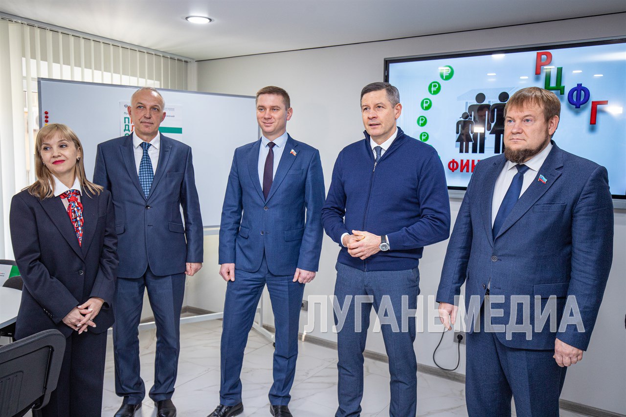 В Луганске открыт Региональный центр финансовой грамотности В Луганске открыт Региональный центр финансовой грамотности